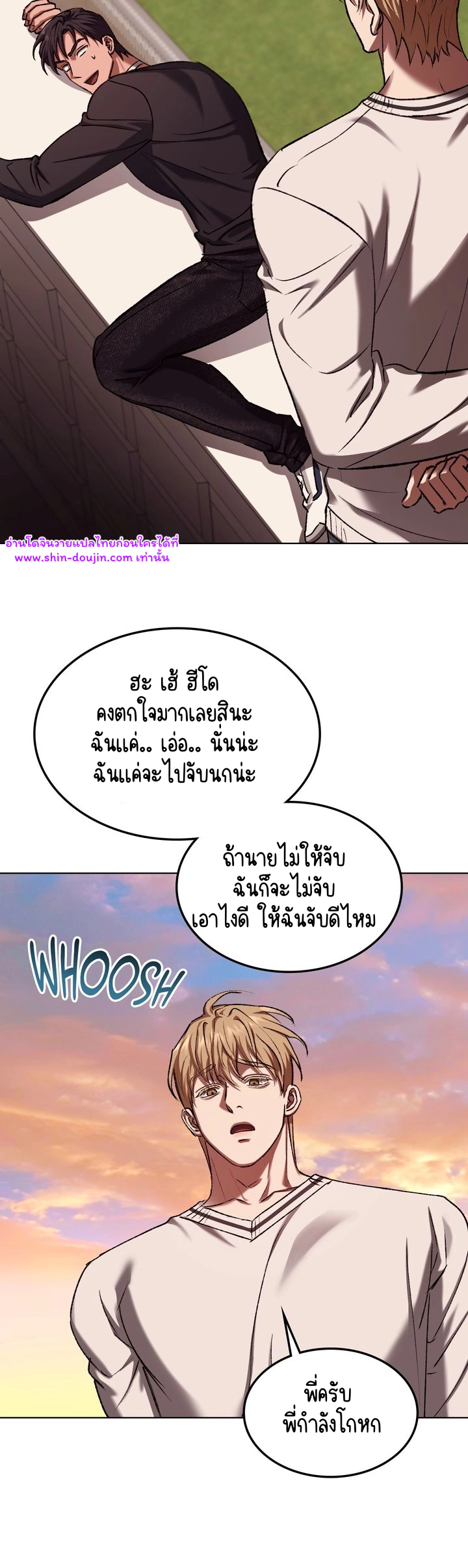 Creepy Baby EP 20